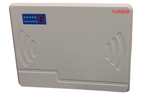天祝经济型移动通信干扰器7路