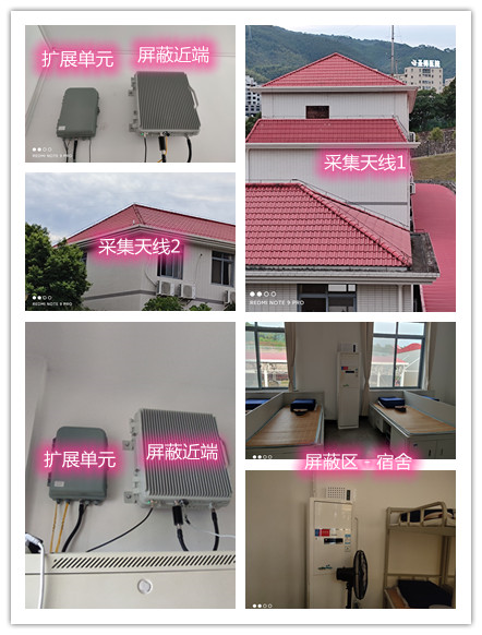  天祝某武警部队宿舍屏蔽案例（数字信令级）