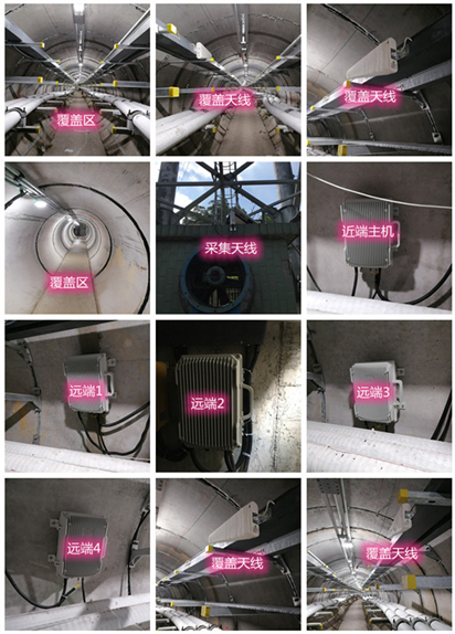  天祝电力管廊覆盖天线方案案例