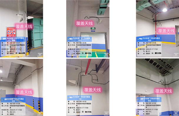  天祝污水处理净水厂地下箱体覆盖案例